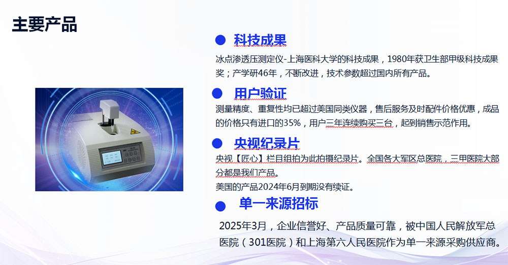 微信图片_20250510134038.jpg